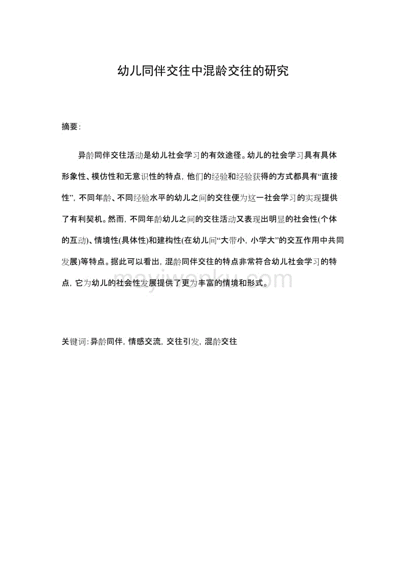 ‘八戒体育’刘亦菲发文悼念去世粉丝:我会和大家一样永远记得你(图2) 八戒体育官网