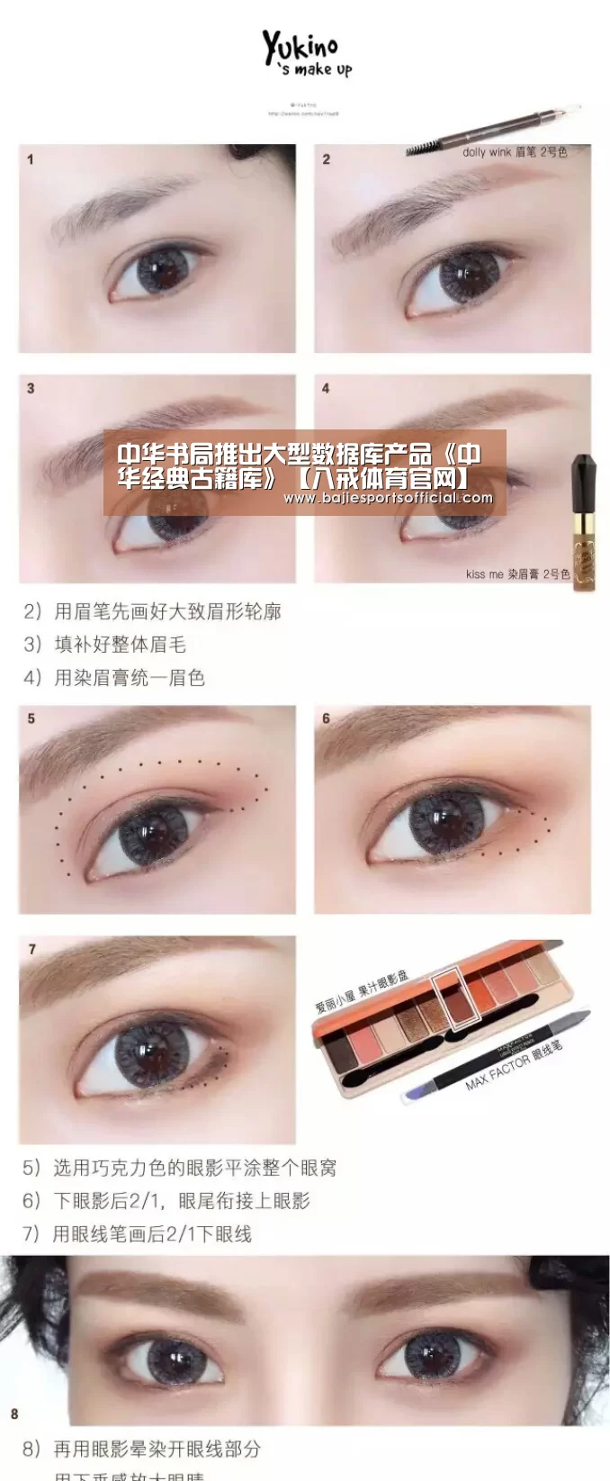 <h1>中华书局推出大型数据库产品《中华经典古籍库》【八戒体育官网】(图4) 八戒体育