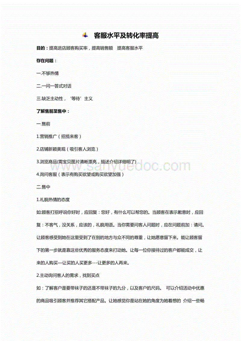黄胄美术基金会成立30周年纪念活动举办:八戒体育直播(图1) 八戒体育