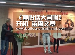 八戒体育官网