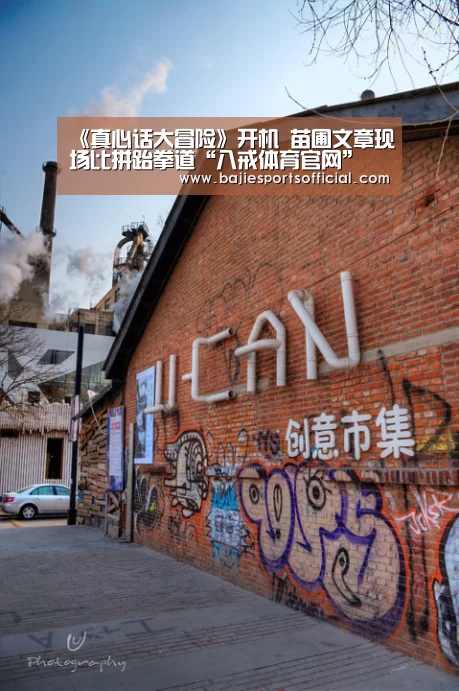 八戒体育官网