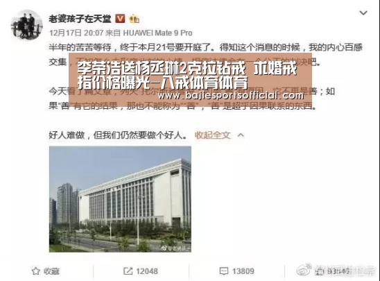李荣浩送杨丞琳2克拉钻戒 求婚戒指价格曝光-八戒体育体育(图2) 八戒体育体育
