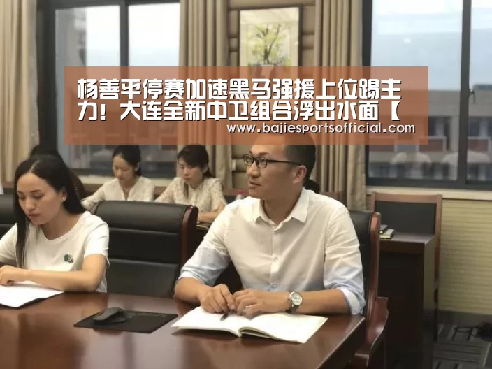 八戒体育官网